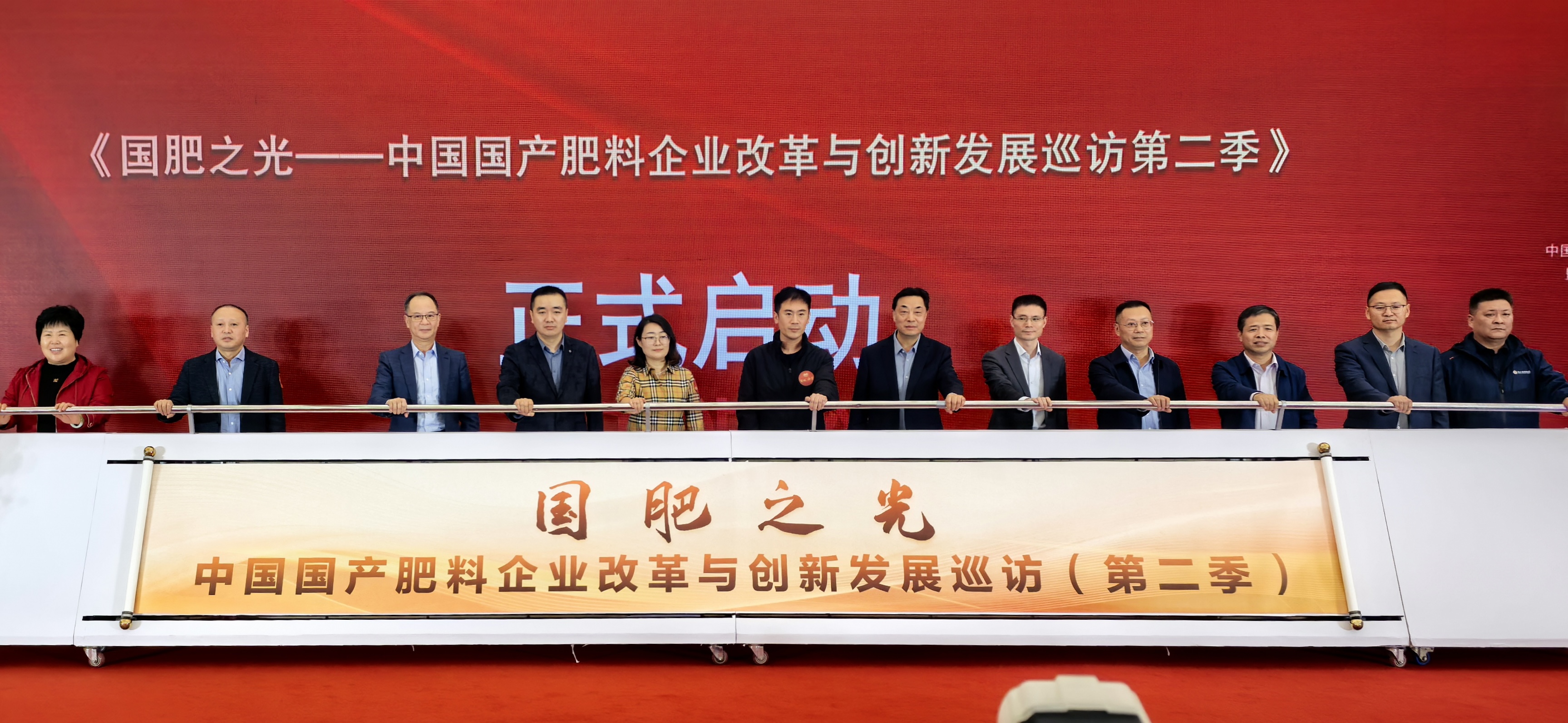 浙农股份下属35家单位入选&ldquo;《中国农资》2024...