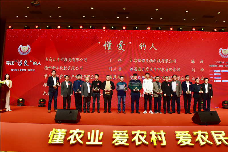 1542027122565609.jpg 汪董“懂爱”颁奖_副本.jpg